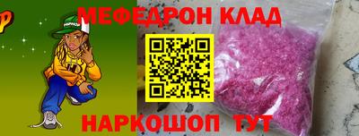 кокаин перу Комсомольск-на-Амуре
