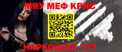 соль курить ск Коммунар