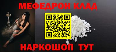 соль курить ск Коммунар