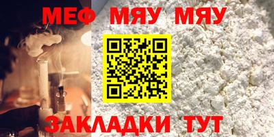 соль курить ск Коммунар