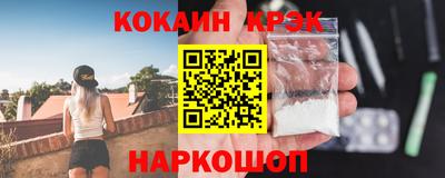 соль курить ск Коммунар