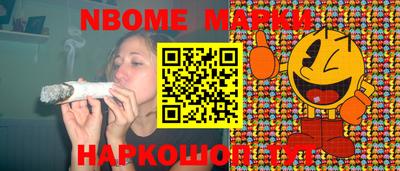 прущие грибы Конаково