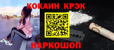 соль курить ск Коммунар