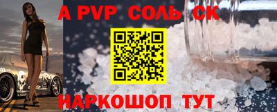 прущие грибы Конаково