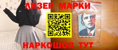 соль курить ск Коммунар
