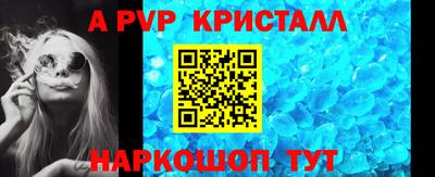 прущие грибы Конаково