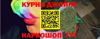 соль курить ск Коммунар