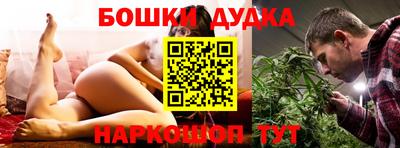 соль курить ск Коммунар