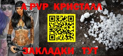 соль курить ск Коммунар