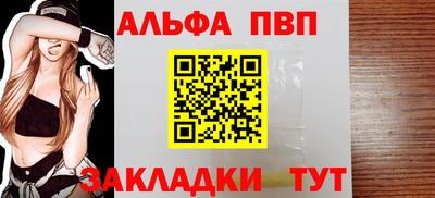 прущие грибы Конаково