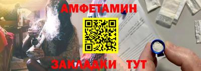 прущие грибы Конаково