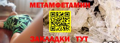 соль курить ск Коммунар