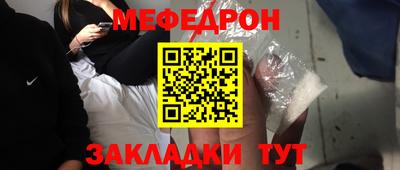 соль курить ск Коммунар