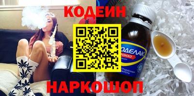 кокаин перу Комсомольск-на-Амуре