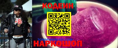 соль курить ск Коммунар