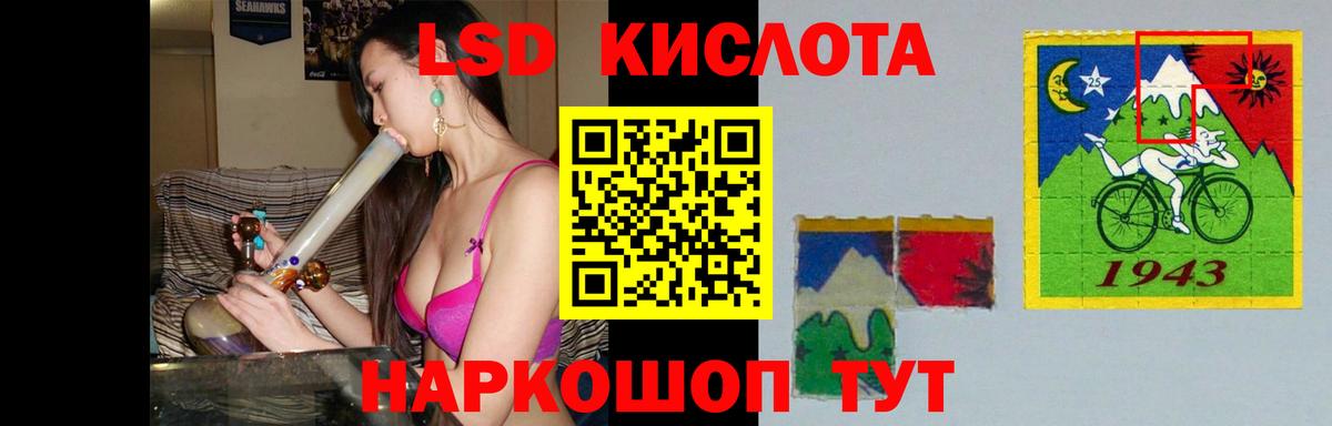 LSD-25 экстази ecstasy  Вход с VPN  Керчь  Лсд 25 экстази кислота 