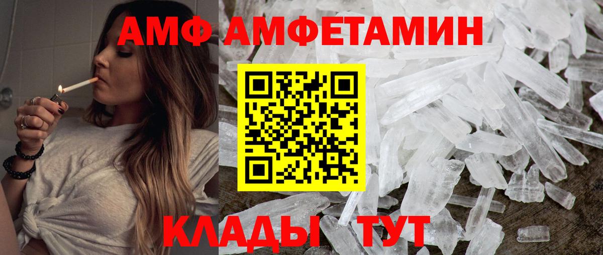 МЕТАМФЕТАМИН  Метамфетамин Декстрометамфетамин 99.9%  Керчь  Вход с VPN  Метамфетамин Декстрометамфетамин 99.9% 