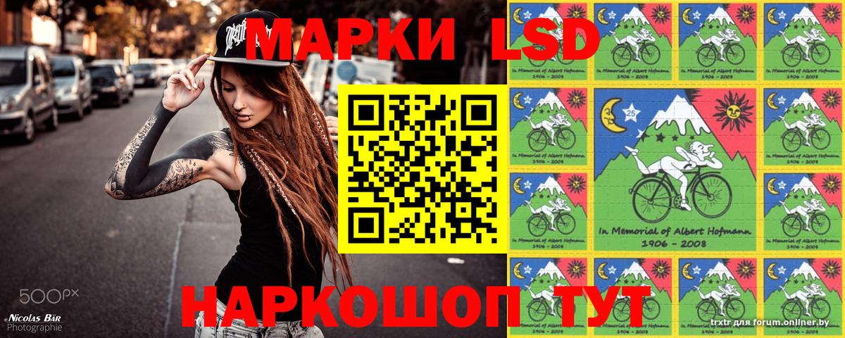 где найти наркотики  Марки N-bome 1,8мг  Вход с VPN  Керчь 