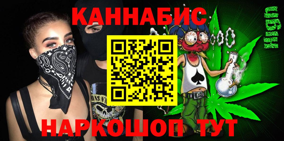 Каннабис сатива  Каннабис Ganja  Вход с VPN  Каннабис White Widow  Марихуана Bruce Banner  Керчь 